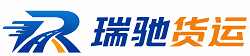 高平市瑞驰｜附近回程货车调度｜工程机械爬梯车大件运输车调度